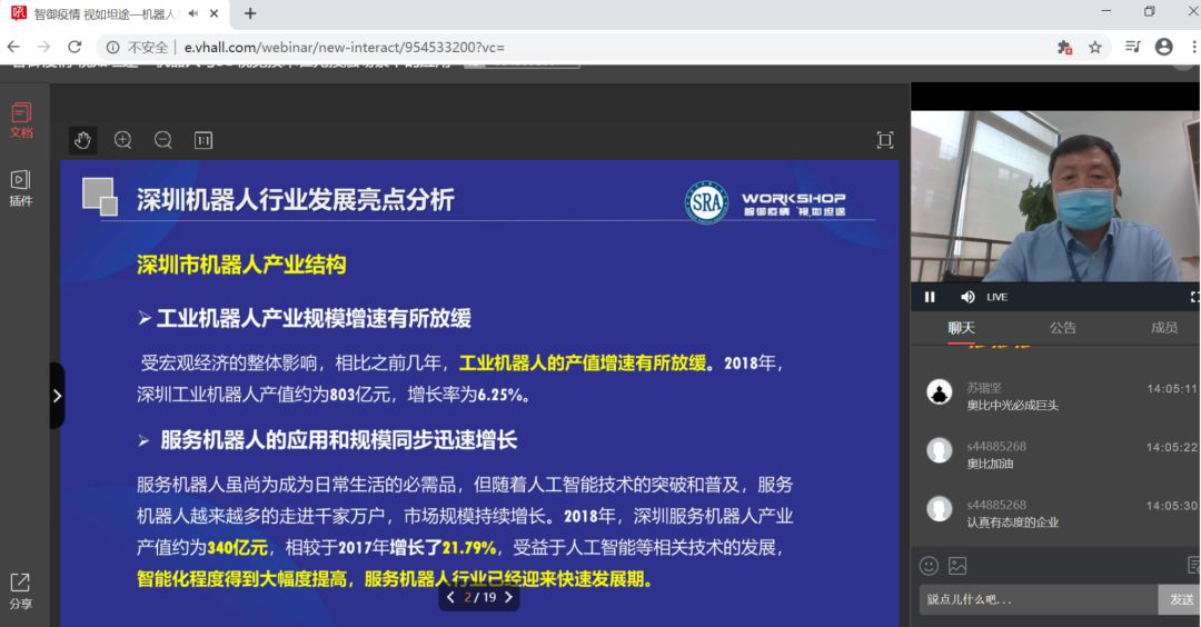 从“视觉感知”到“物理协同”,奥比中光赋能各类下游打造标杆案例