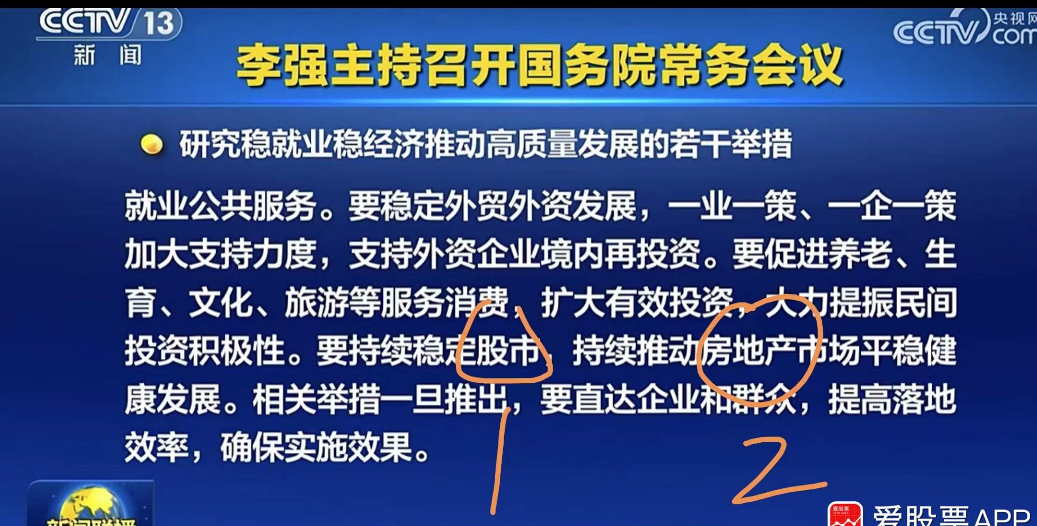 国联股份入选“2025新科技100强”