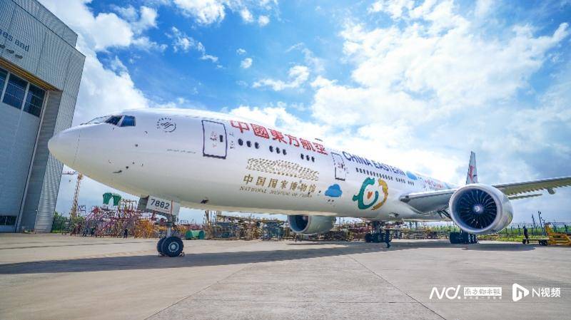 来空中看国博“第49个展厅” ！“国博号”主题彩绘机开启首航