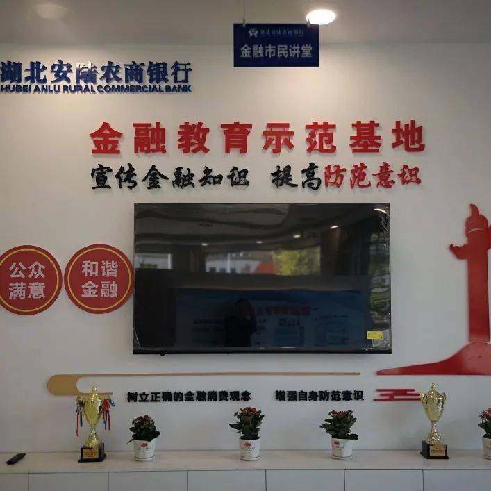 河南农商银行一次性“并表”9地82家机构 金融资源整合提速