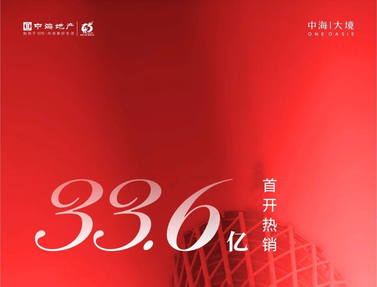 广发银行年内挂牌不良资产规模超319亿 前11期实际回收率仅6.3%
