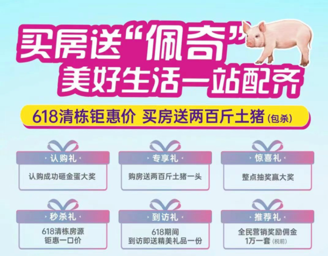 银行“花式营销”抢抓“双节”消费红利