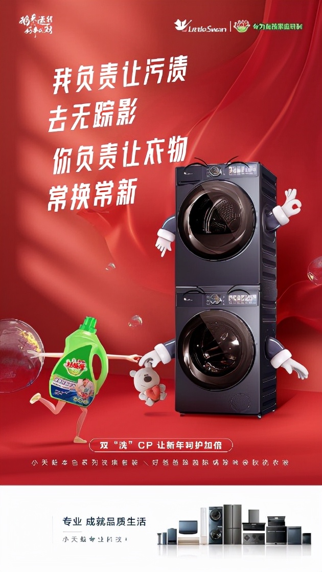 银行“花式营销”抢抓“双节”消费红利