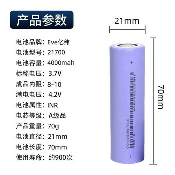 亿纬锂能获得实用新型专利授权:“电池包箱体及电池包”