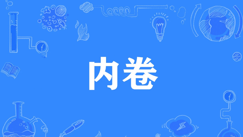 “内卷外溢” 科技巨头外卖战火燃到巴西