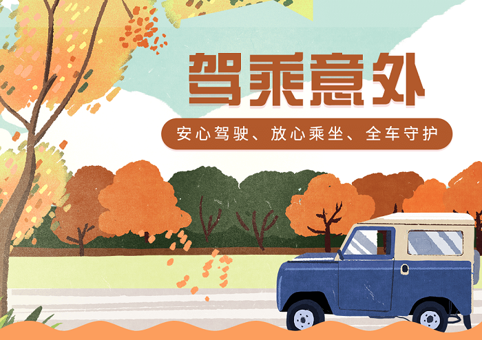 保险有温度,人保护你周全_2025充气床垫行业：从边缘到主流的消费革命