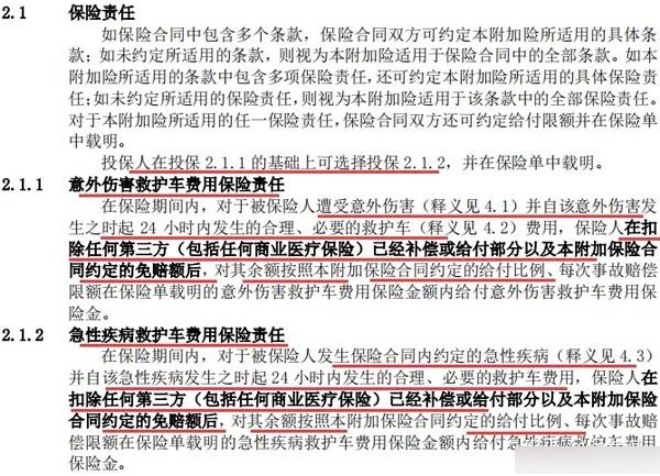 保险有温度,人保护你周全_2025充气床垫行业：从边缘到主流的消费革命