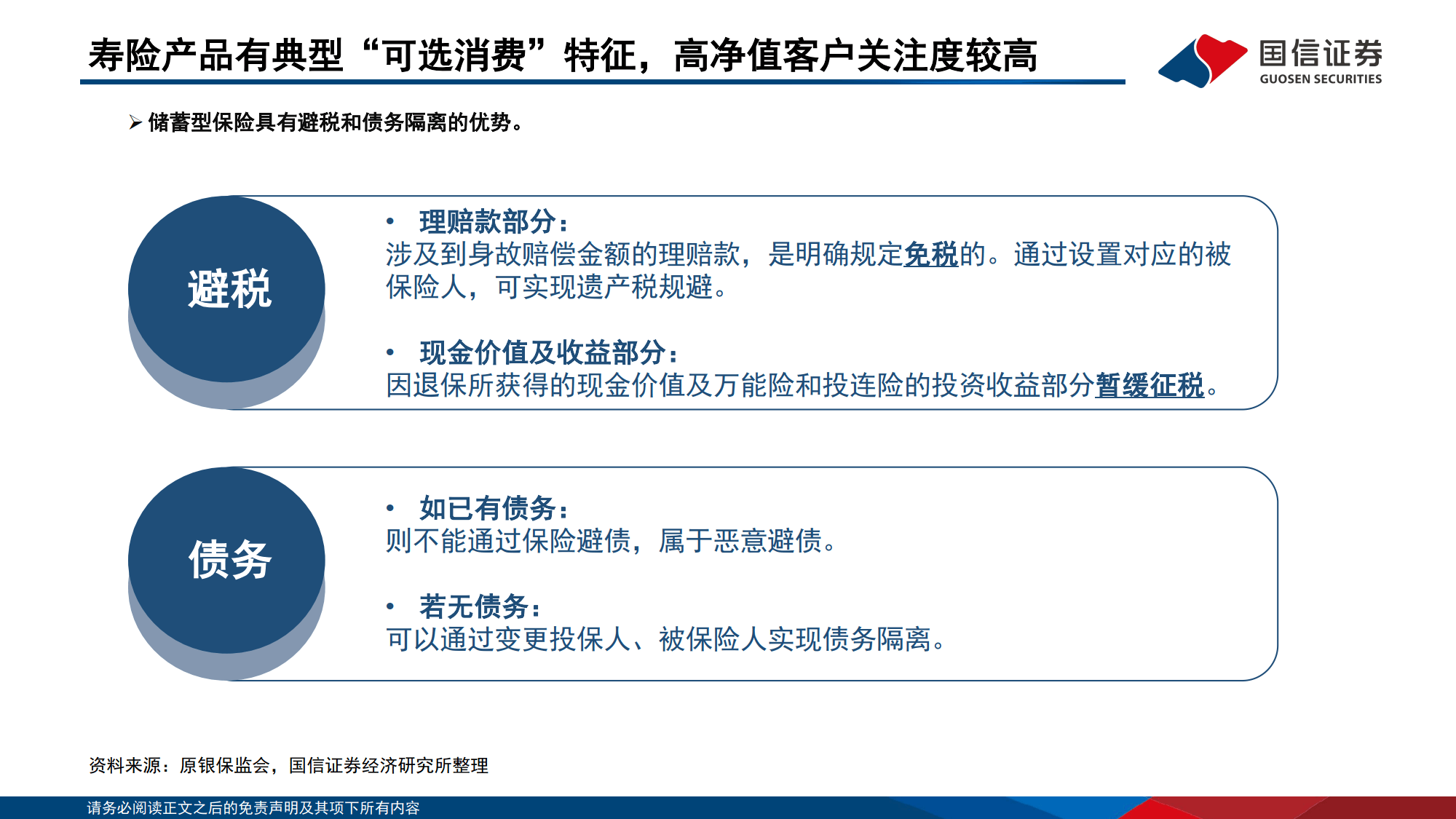 人保财险 ,人保有温度_2025软件外包行业市场规模及风险投资态势分析