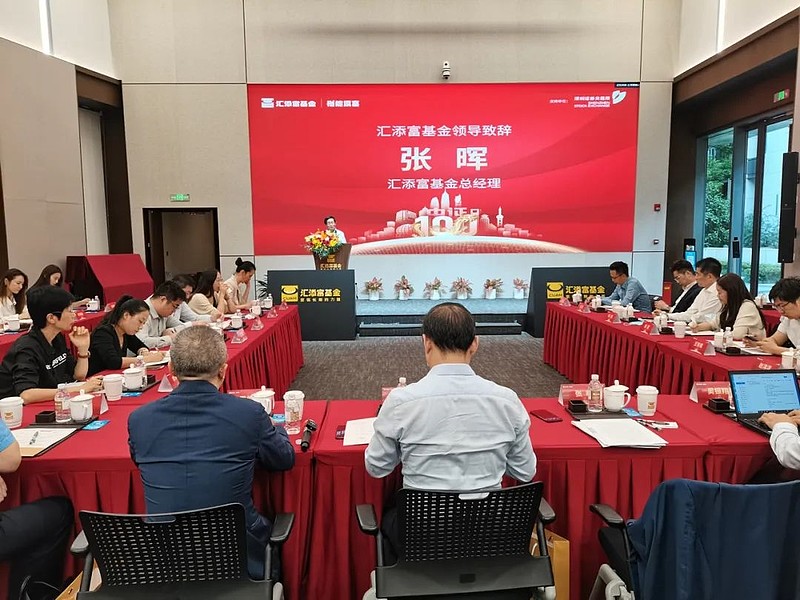 9月29日14家公司获基金调研