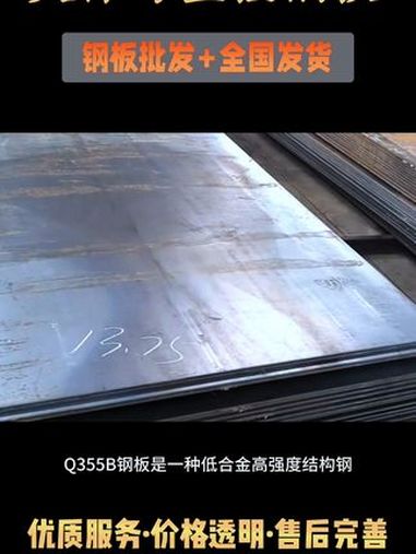 鞍钢股份获得发明专利授权：“一种高强度高硬度抗疲劳海工钢板及其制造方法”