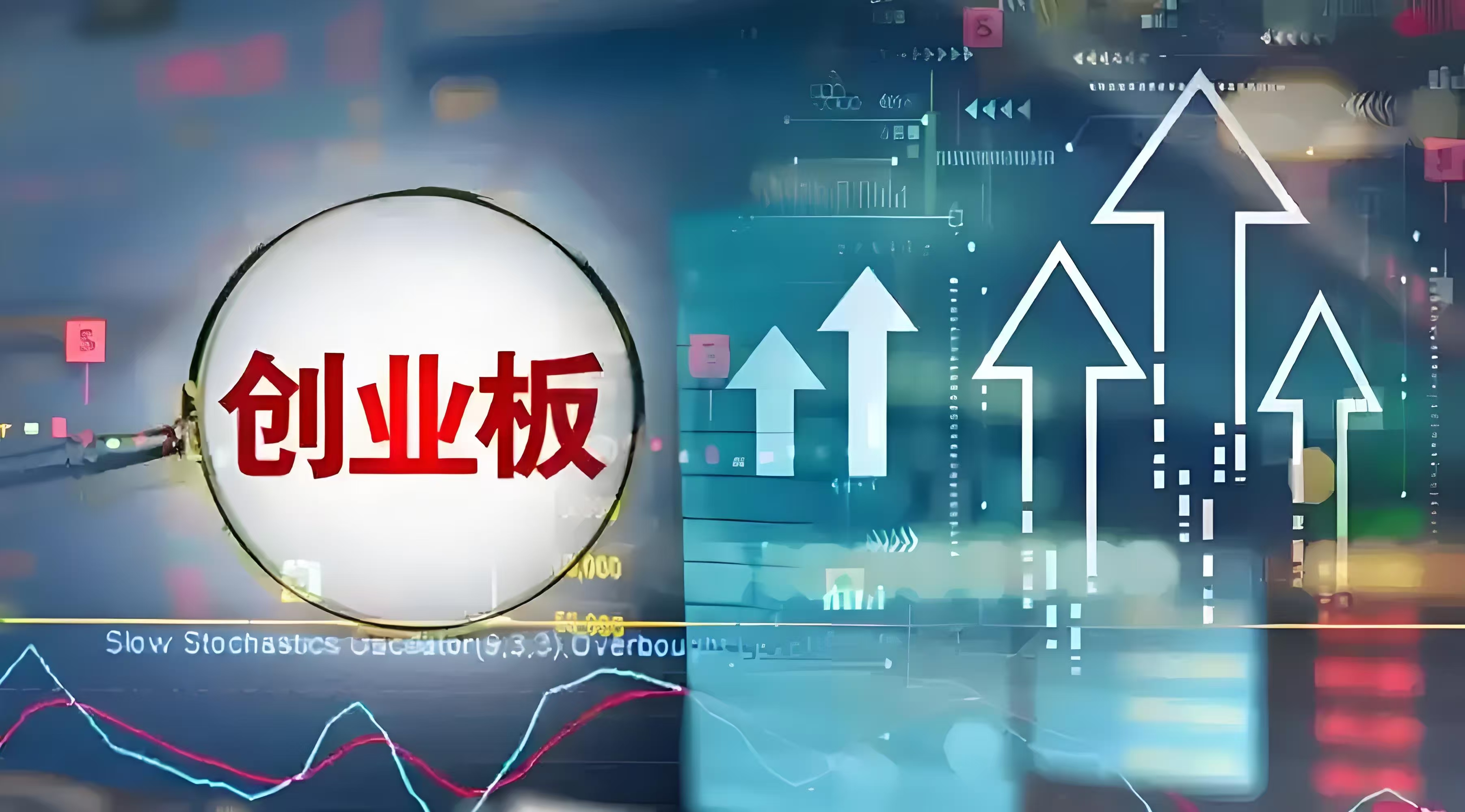 收评：创业板指9月大涨12% 创逾3年新高