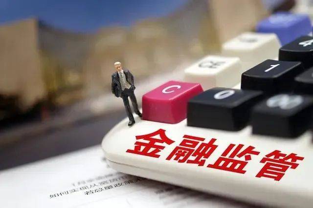 金融监管总局：加快发展商业长期护理保险和失能收入损失保险