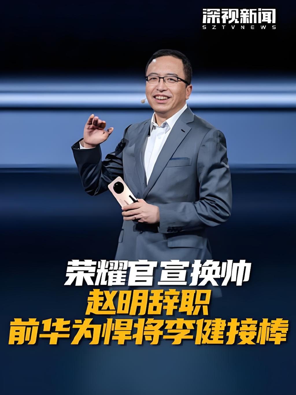 荣耀全球首家阿尔法旗舰店落地深圳湾 CEO李健:阿尔法战略走向实体化落地