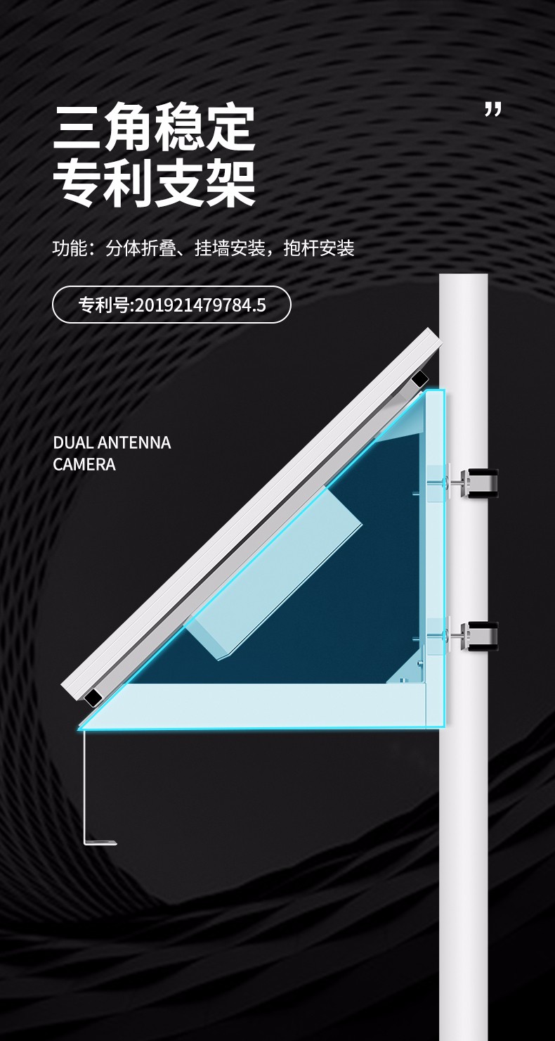 海康威视获得实用新型专利授权:“面板组件和认证设备”