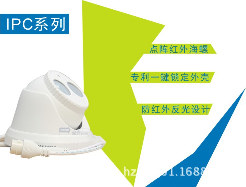 海康威视获得实用新型专利授权:“面板组件和认证设备”