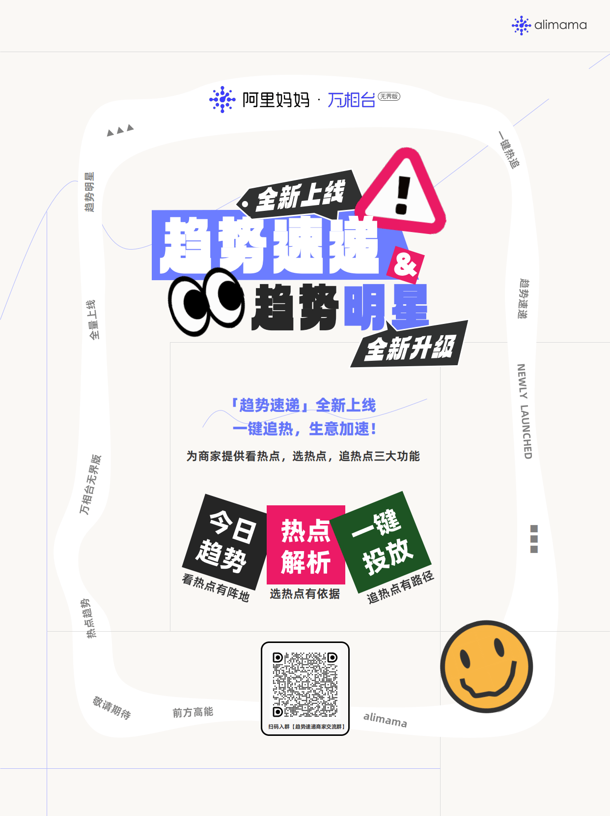 人保服务 ,拥有“如意行”驾乘险，出行更顺畅！_2025牛仔服装行业市场深度调研及未来趋势分析