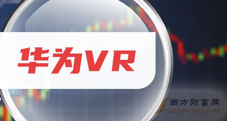 利和兴换手率38.74%,5机构现身龙虎榜