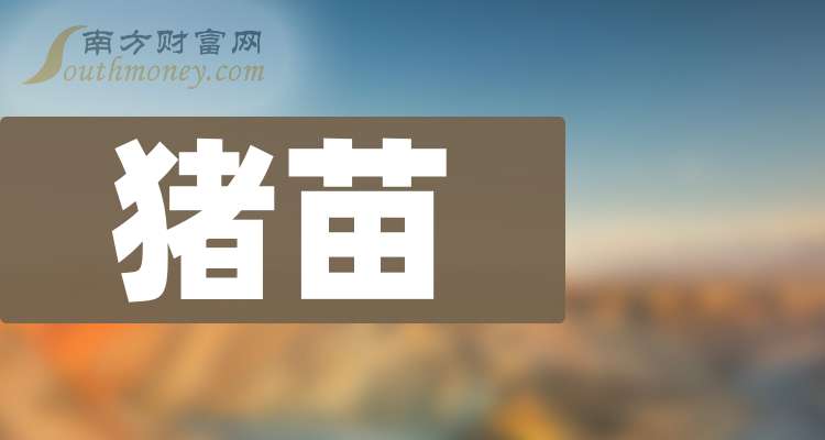 利和兴换手率38.74%,5机构现身龙虎榜