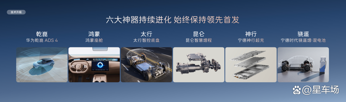 王辉执掌阿维塔，力求突破“月销万辆天花板”