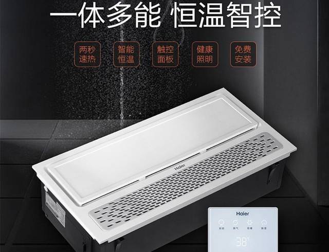 海尔智家获得实用新型专利授权：“空调器”