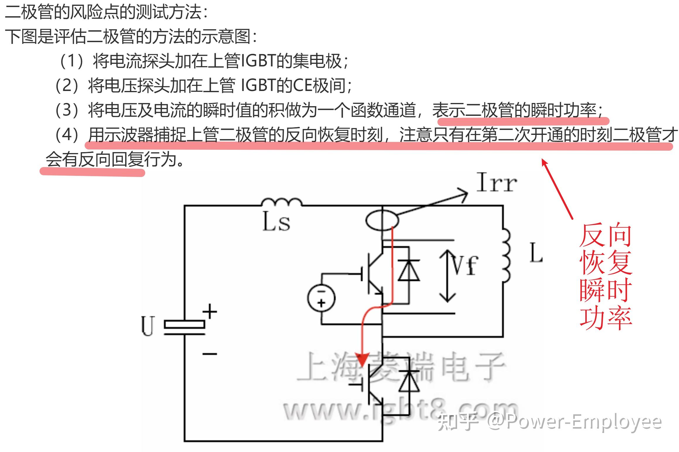 格力电器获得发明专利授权：“一种IGBT软关断保护电路、IGBT驱动电路及用电设备”