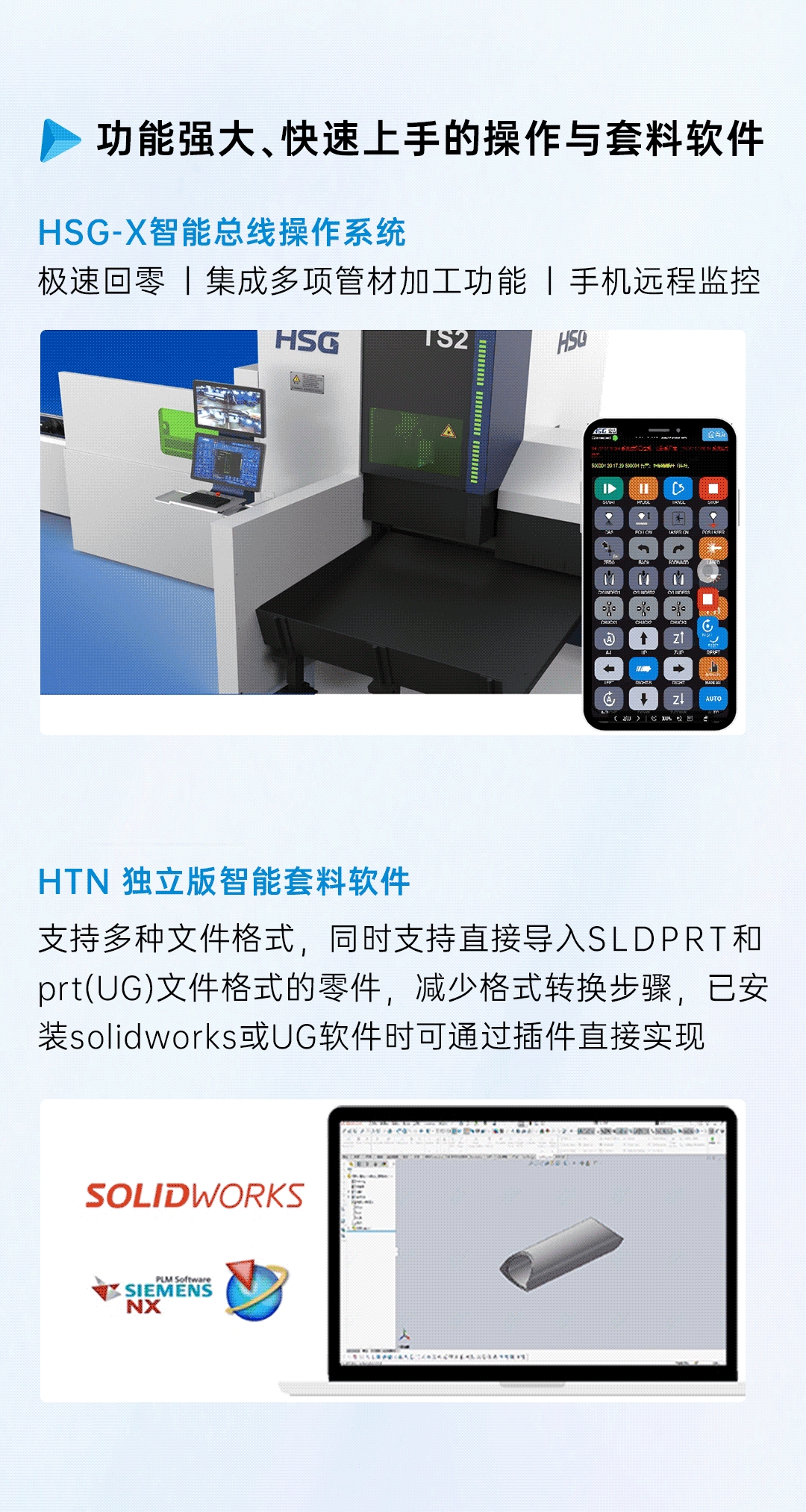 先导智能获得发明专利授权:“激光切割系统及方法、设备、存储介质”