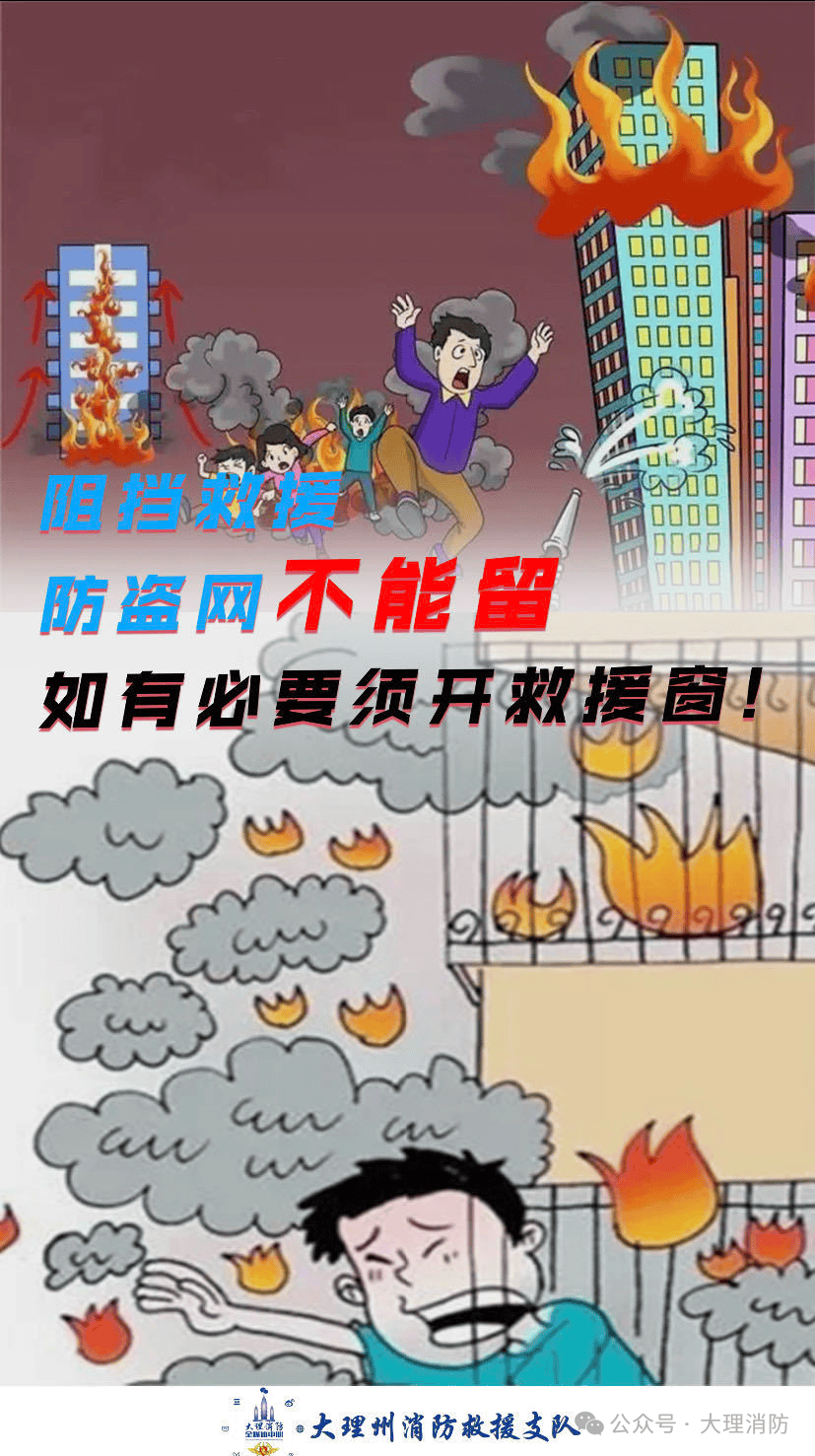 2025中国防火门行业：新规与事故双重驱动行业变革_人保服务 ,人保车险   品牌优势——快速了解燃油汽车车险