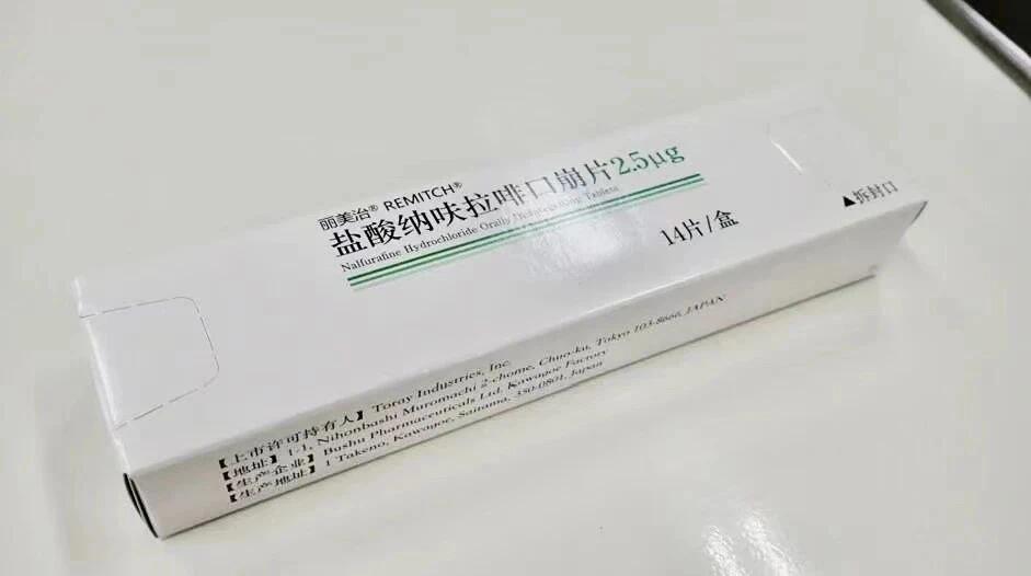 叮当健康上架抗肿瘤新药盐酸来罗西利片 已完成首单服务