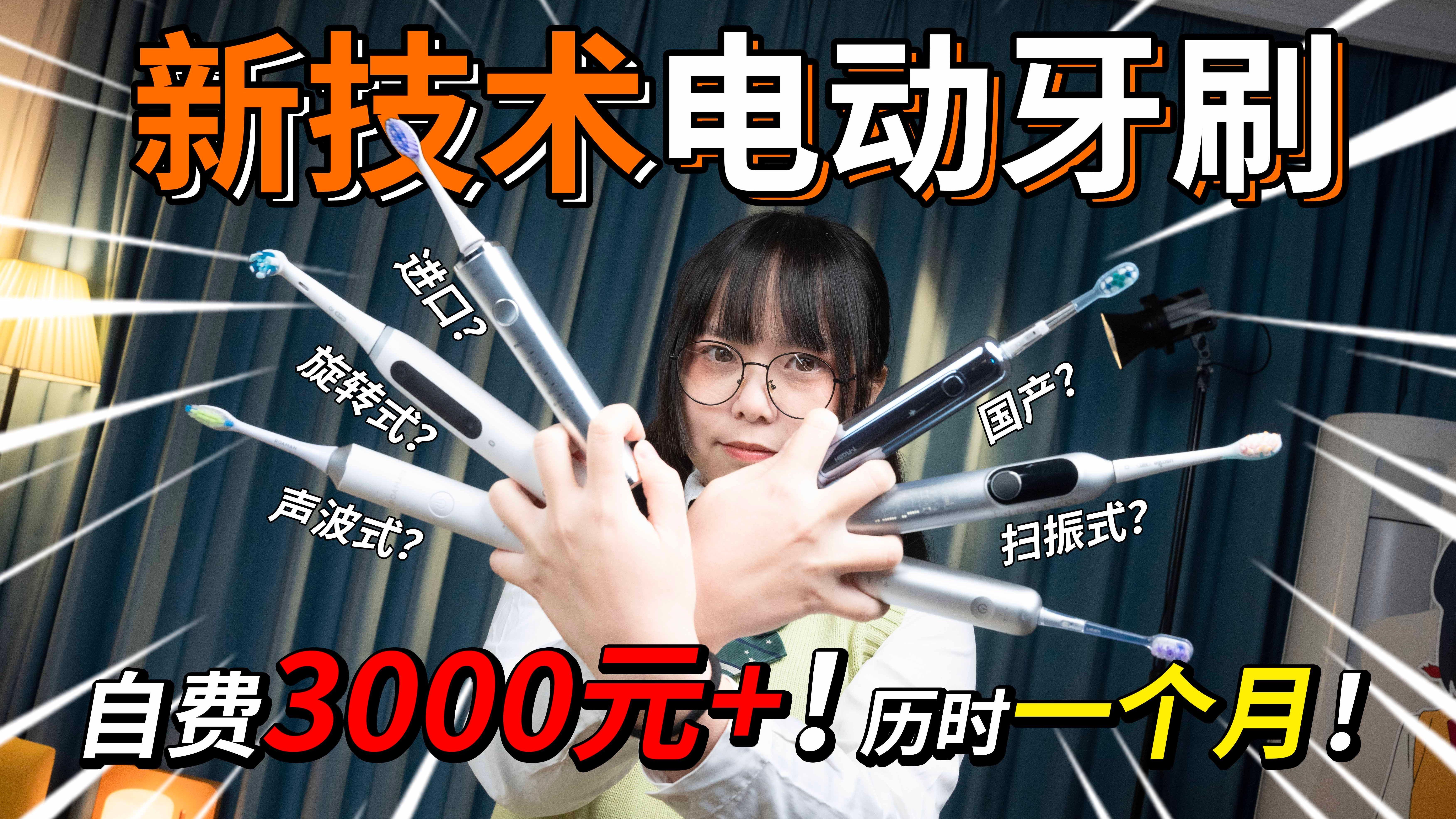 2025电动牙刷行业市场规模及竞争格局、供需格局分析_拥有“如意行”驾乘险，出行更顺畅！,人保财险 