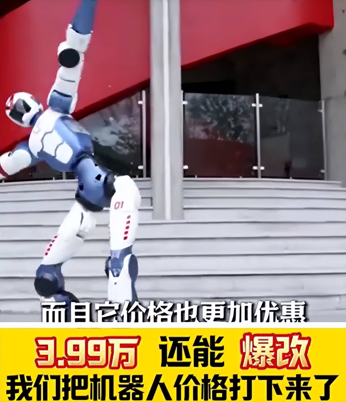 逐际动力全尺寸人形机器人Oli实现全自主捡网球