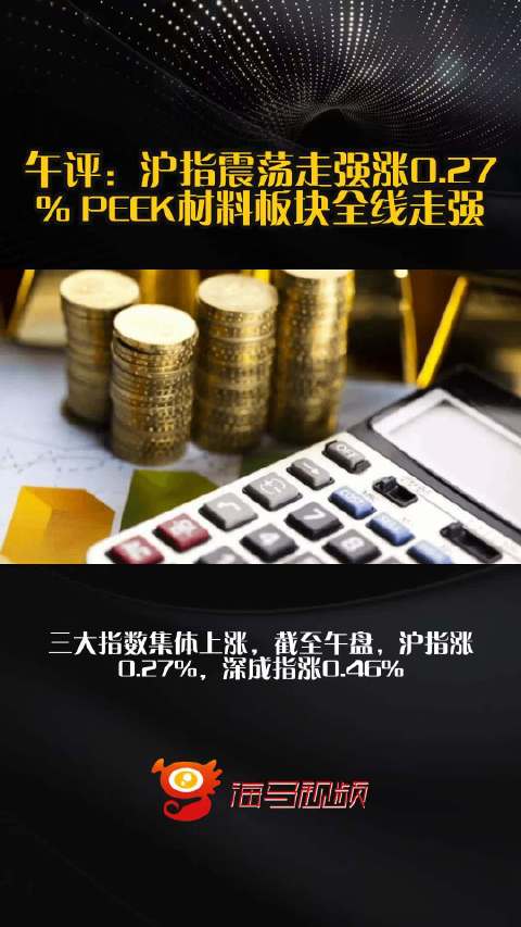 A股存储板块全线走强 上市公司密集回应原厂涨价影响