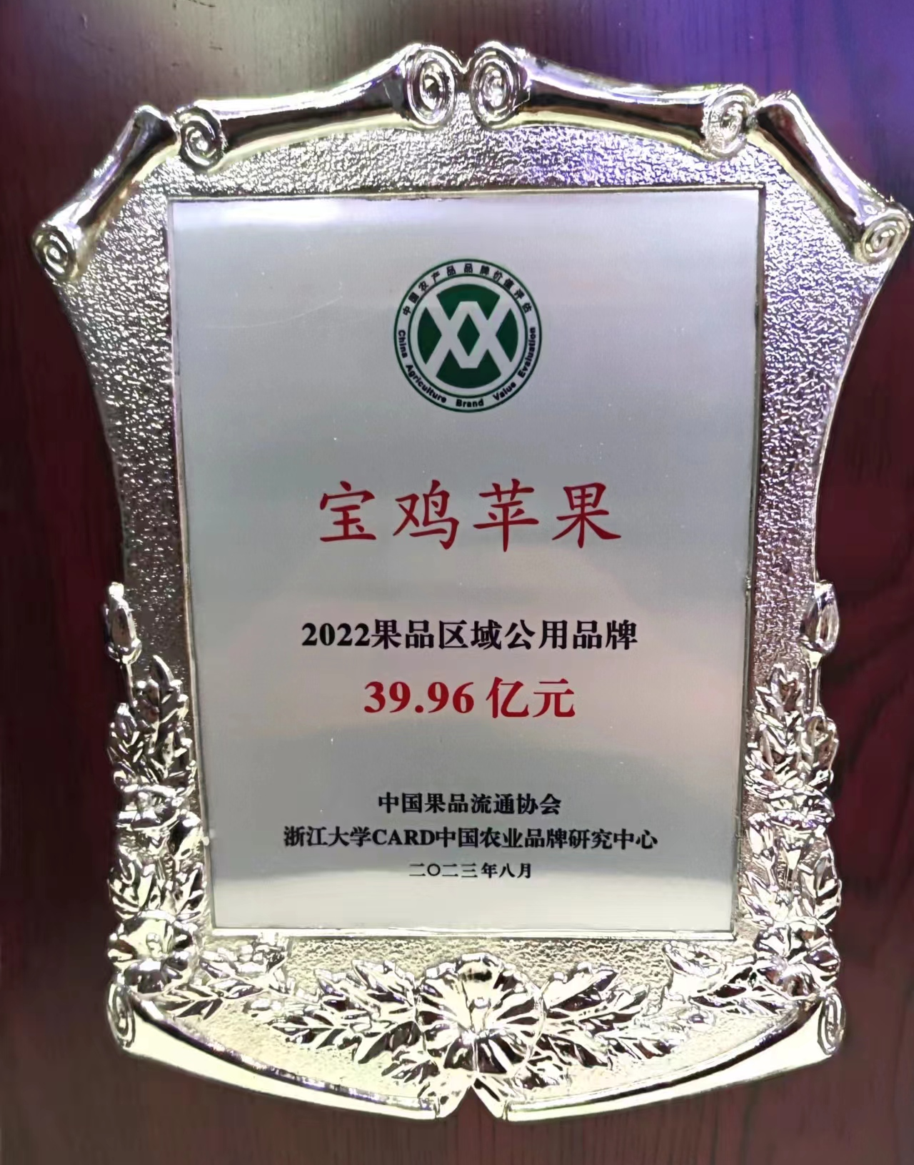 量贩零食龙头品牌“好想来”母公司冲刺“A+H”双重上市