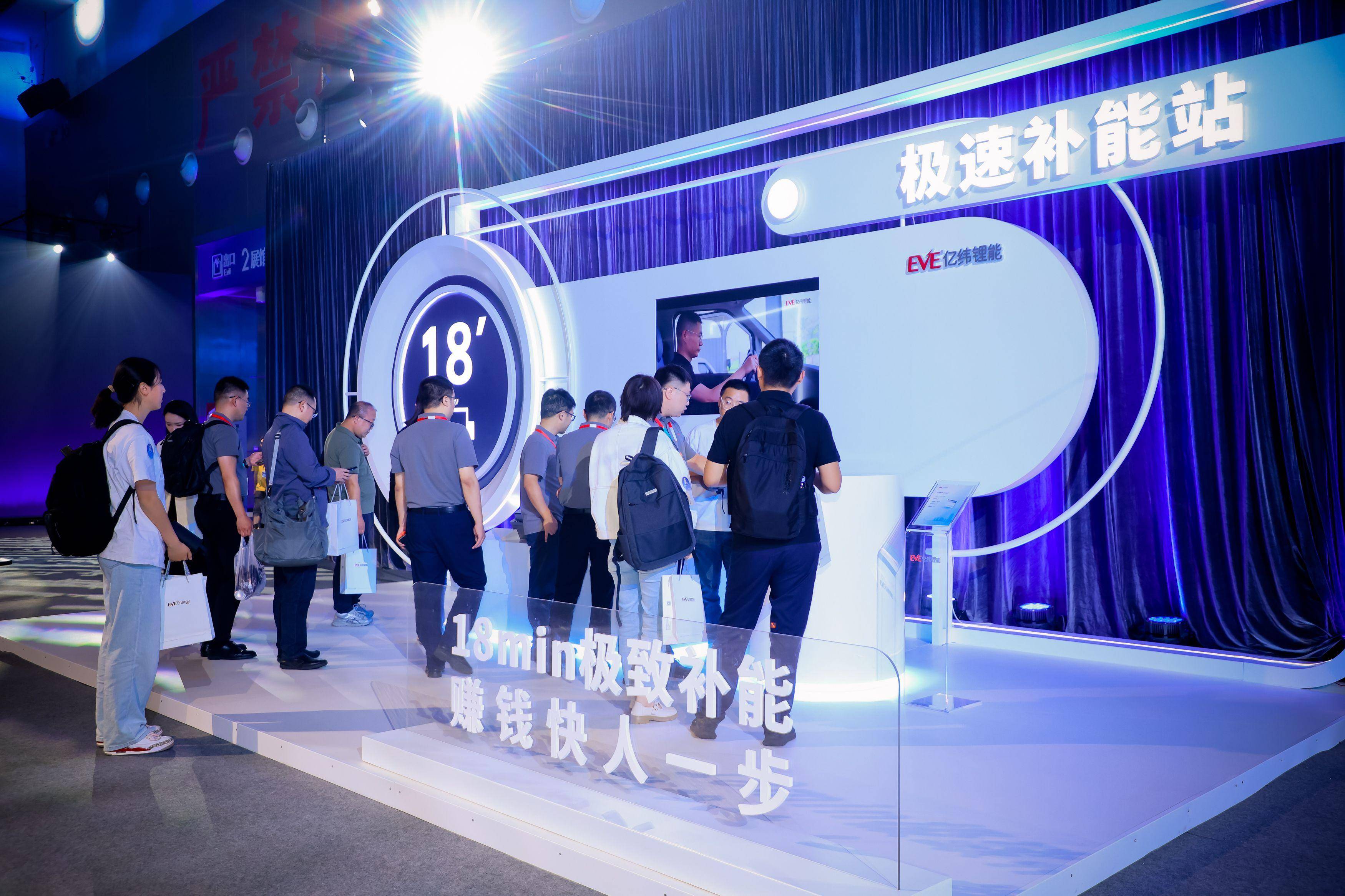 亿纬锂能获得发明专利授权：“一种电池包控制电路和电池包”