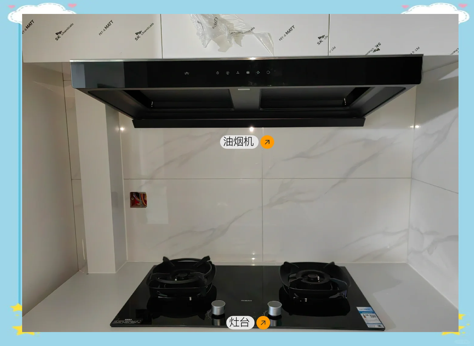 老板电器获得实用新型专利授权：“碗架及消毒柜”