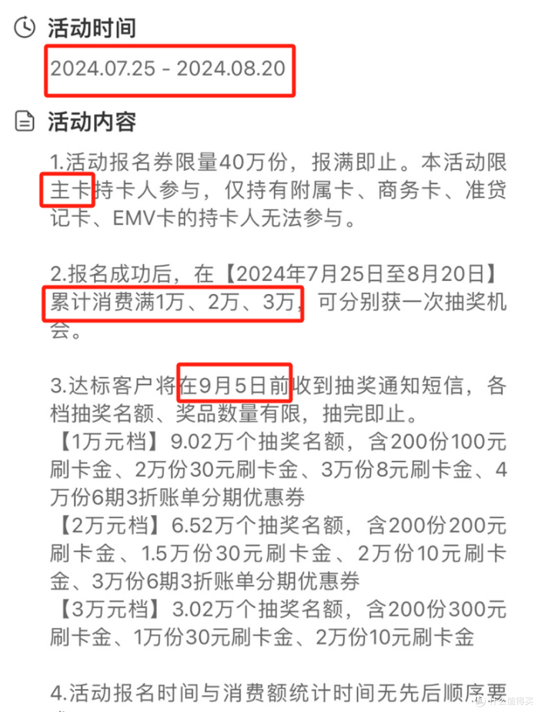 8.1%！社保基金2024成绩单有何不同？