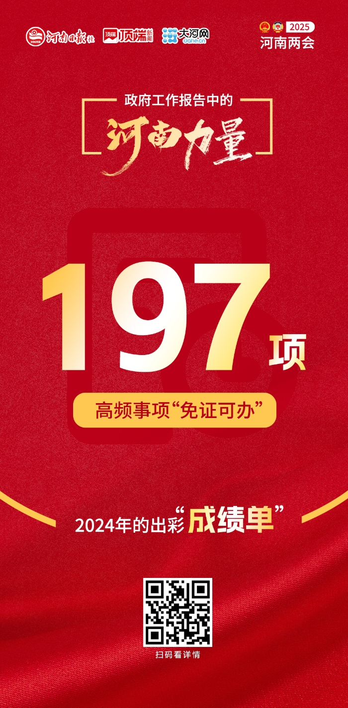 8.1%！社保基金2024成绩单有何不同？
