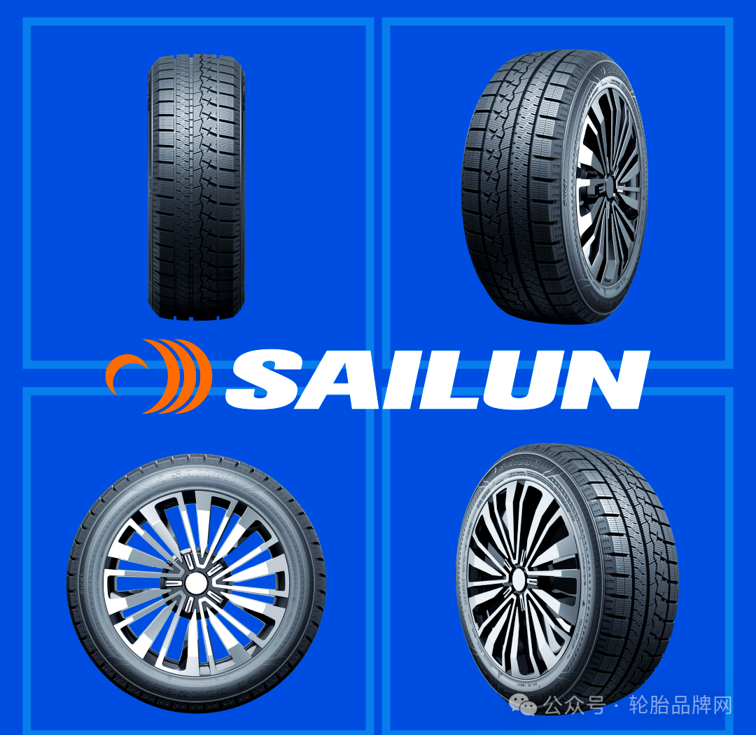 赛轮轮胎获得外观设计专利授权：“轮胎”