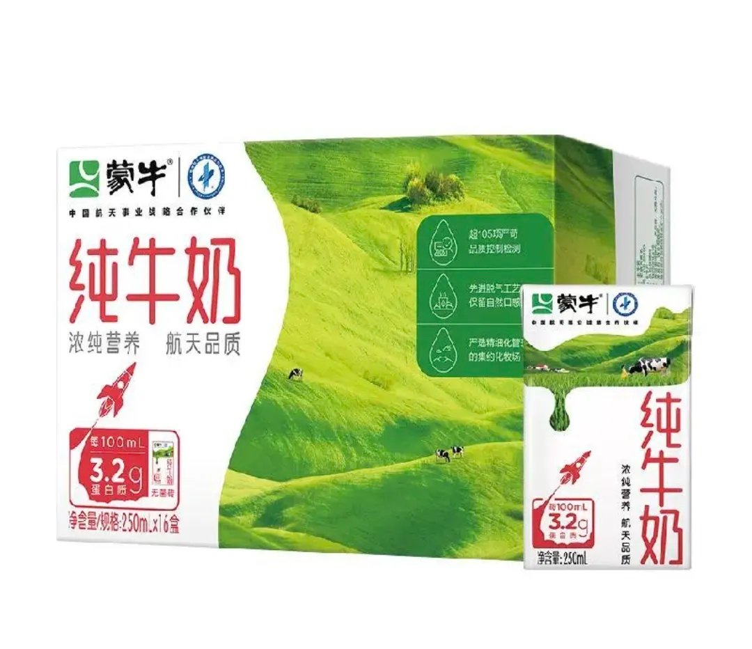 蒙牛乳业(02319.HK)9月30日回购597.96万港元，年内累计回购3.65亿港元