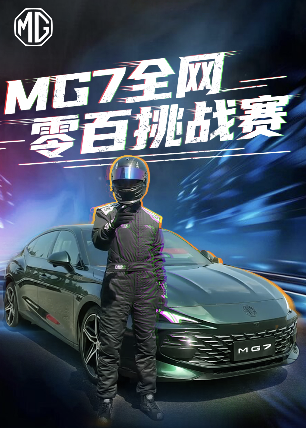 上汽乘用车俞经民：实体营销公司即将成立 全面向to C转型