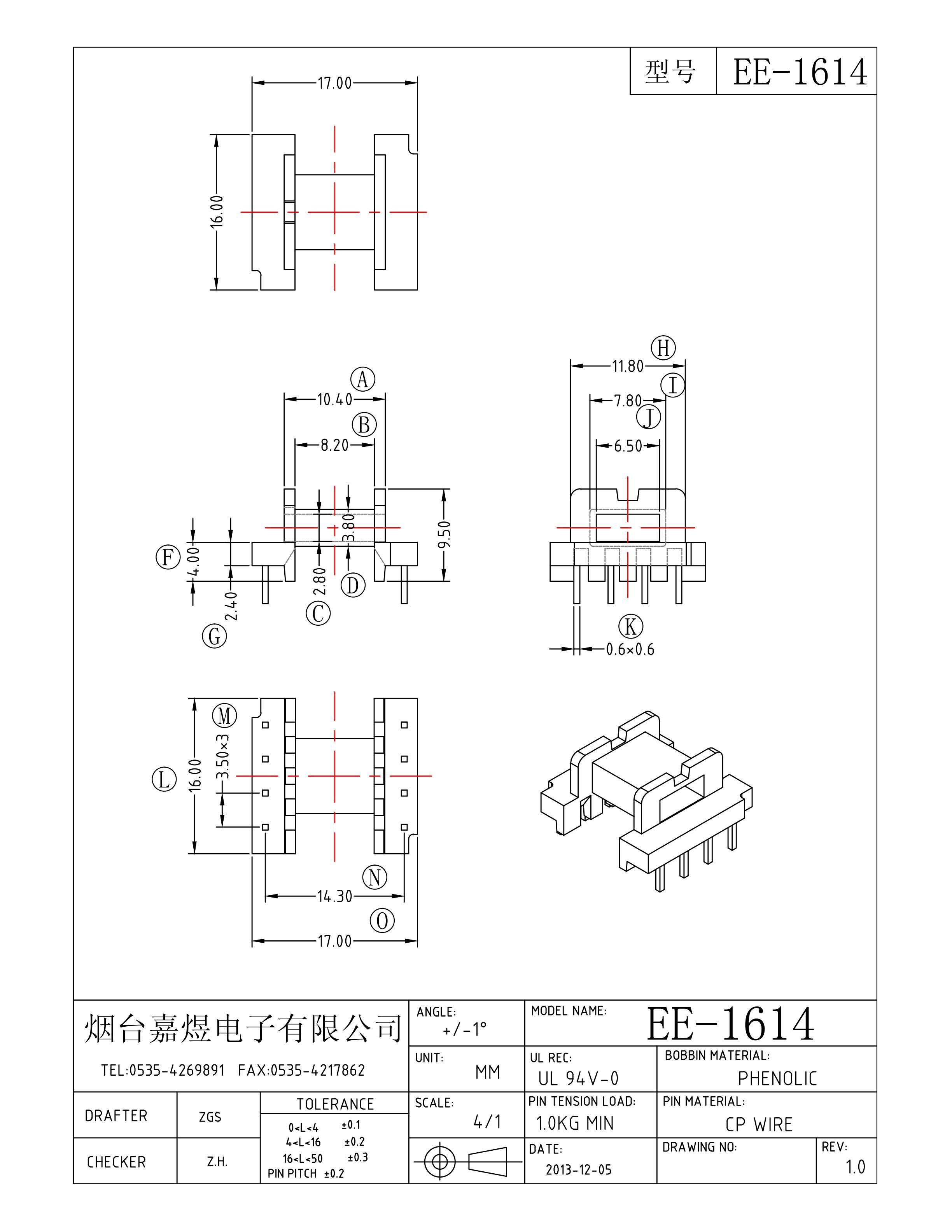 大华股份获得发明专利授权:“磁芯及其制备方法、变压器及其制备方法、电子设备”