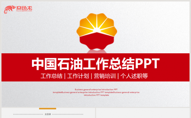 中国石化获得发明专利授权：“一种培养厌氧氨氧化菌的载体及其制备方法和应用”