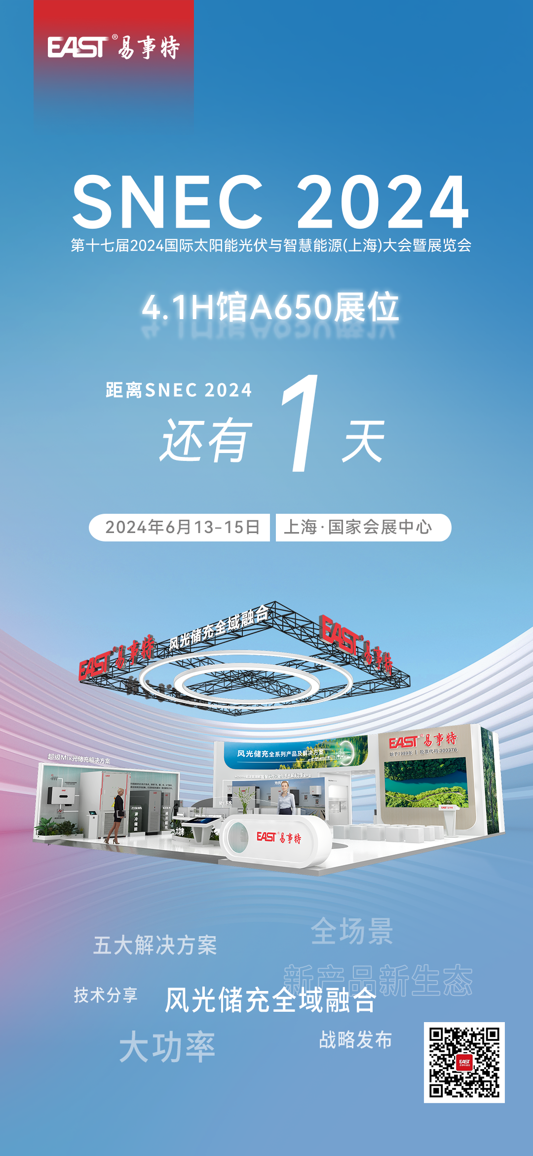 亚信安全现13笔大宗交易 合计成交292.80万股