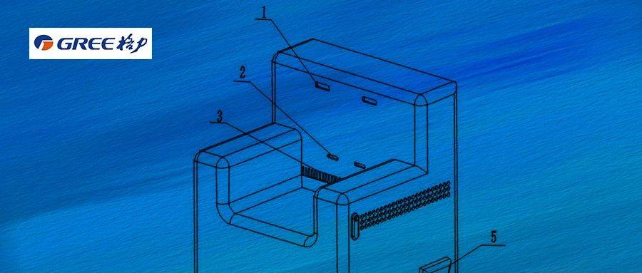 格力电器获得发明专利授权：“一种投放组件及衣物处理设备”