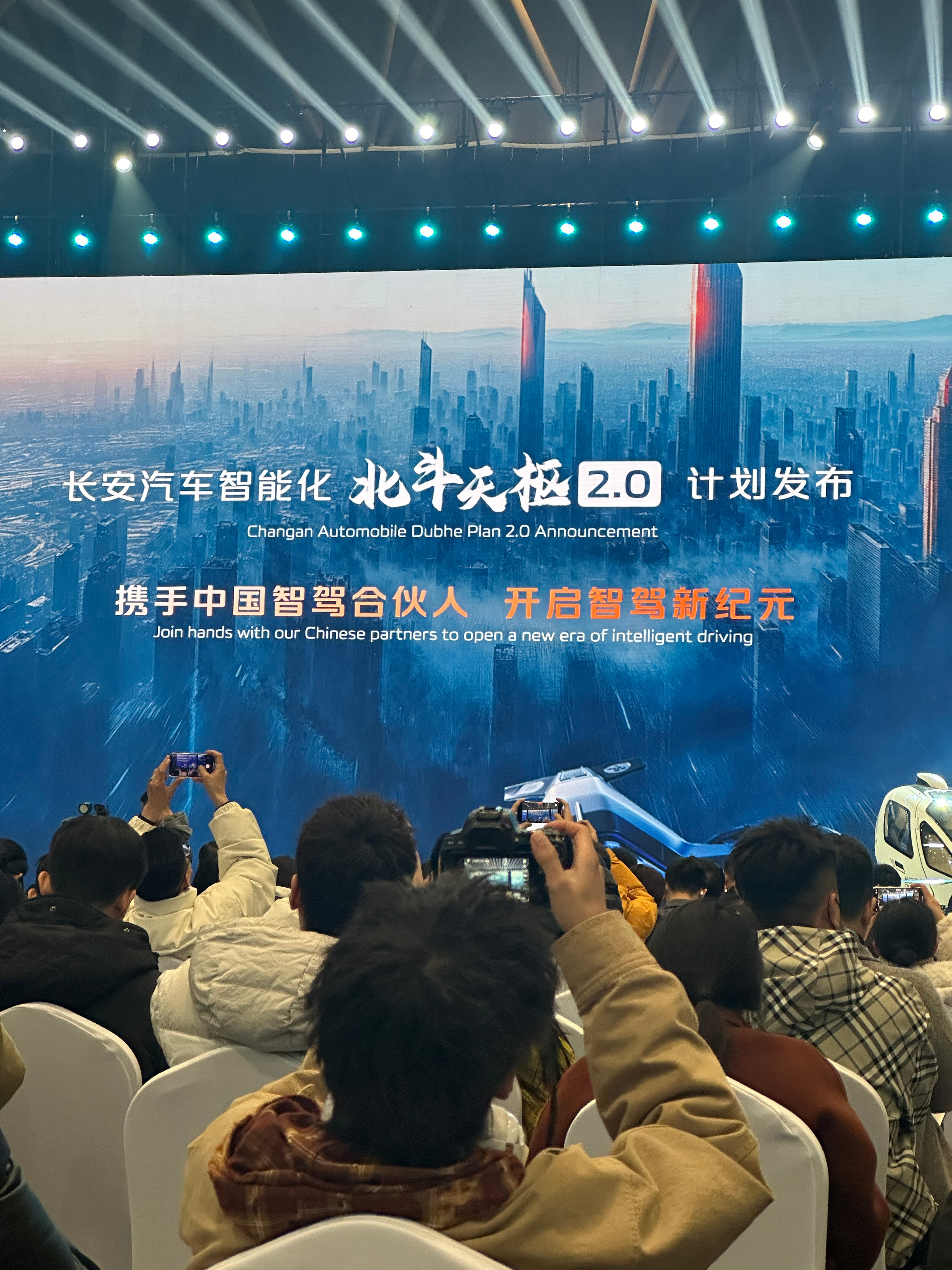 沈阳智能网联汽车大会：“车路云”遇冷，Robotaxi、无人物流车成主角