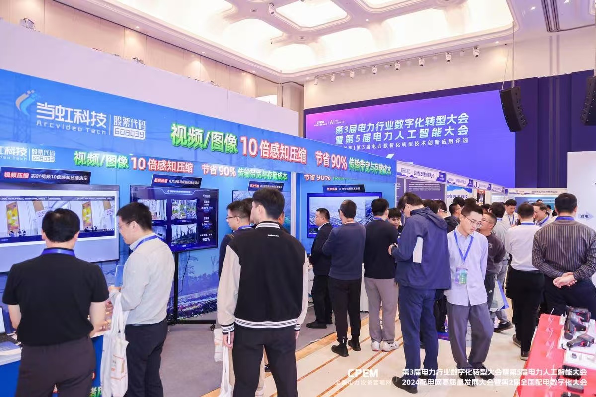 当虹科技涨停 营业部龙虎榜净买入3723.97万元