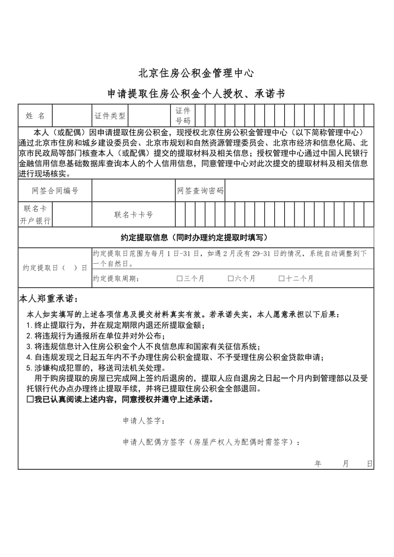 建设银行获得发明专利授权:“科技企业技术增信方法及其装置、设备、介质”