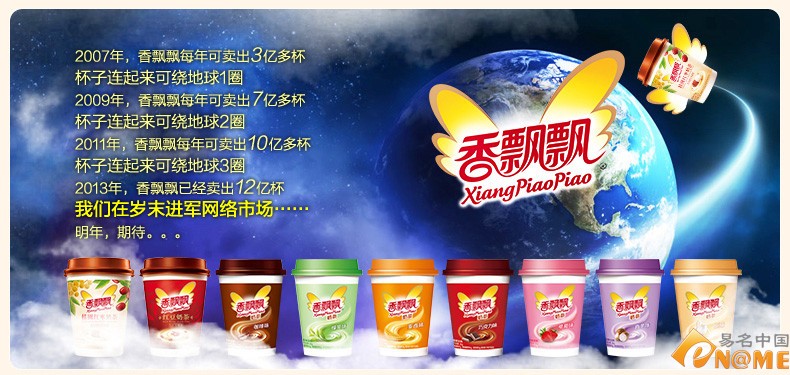 蜜雪冰城和香飘飘供应商,IPO闯关成功