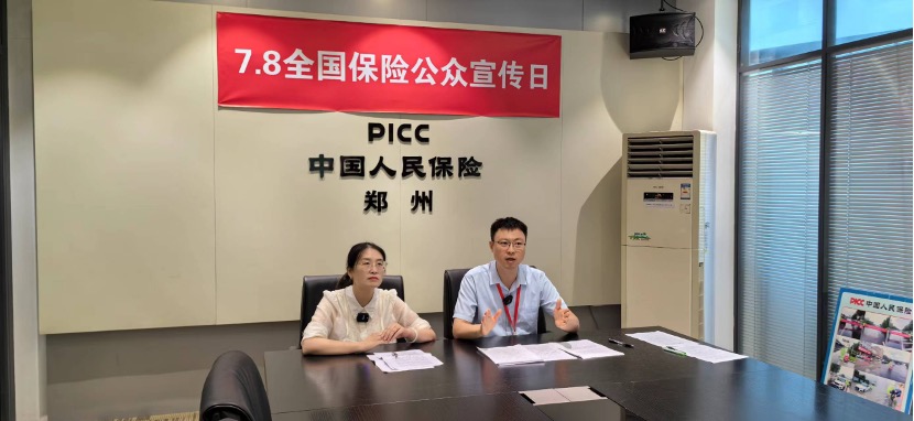 2025年可可膏行业市场分析及未来发展趋势_人保服务,人保财险 