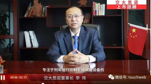 突发！300851，董事长被实施留置！