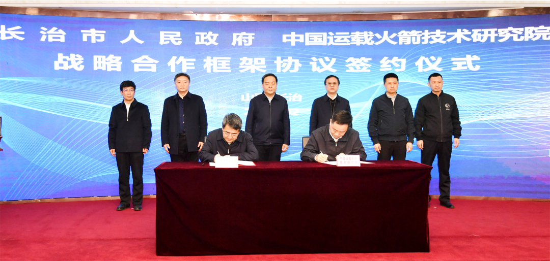 传化集团与萧山区人民政府签订战略合作协议